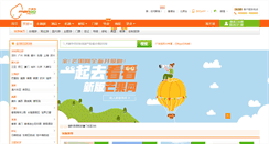 Desktop Screenshot of lvyou.mangocity.com