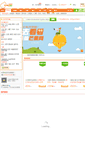 Mobile Screenshot of lvyou.mangocity.com