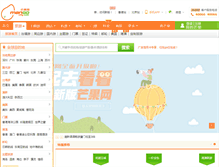 Tablet Screenshot of lvyou.mangocity.com