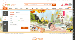 Desktop Screenshot of mangocity.com